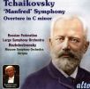 Tchaikovsky : Manfred Symphony/ Ovt in C min